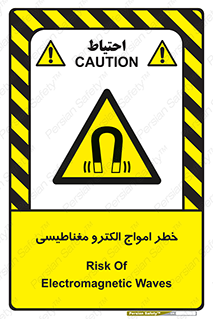 ray , magnet , risk , هشدار , موج , میدان , 