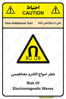 ray , magnet , risk , هشدار , موج , میدان , 
