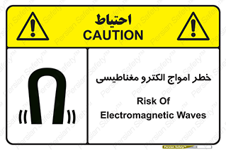 ray , magnet , risk , هشدار , موج , میدان , 