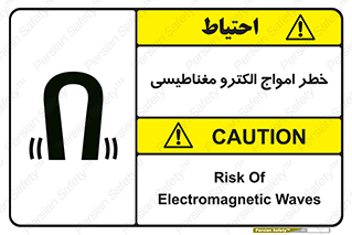 ray , magnet , risk , هشدار , موج , میدان , 