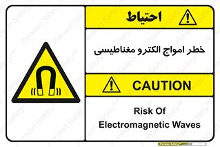 ray , magnet , risk , هشدار , موج , میدان , 