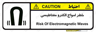 ray , magnet , risk , هشدار , موج , میدان , 