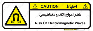 ray , magnet , risk , هشدار , موج , میدان , 