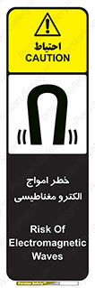 ray , magnet , risk , هشدار , موج , میدان , 