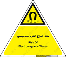 ray , magnet , risk , هشدار , موج , میدان , 