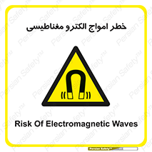 ray , magnet , risk , هشدار , موج , میدان , 