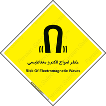 ray , magnet , risk , هشدار , موج , میدان , 
