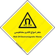 ray , magnet , risk , هشدار , موج , میدان , 