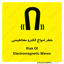 ray , magnet , risk , هشدار , موج , میدان , 