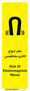 ray , magnet , risk , هشدار , موج , میدان , 