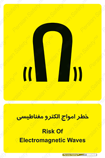 ray , magnet , risk , هشدار , موج , میدان , 