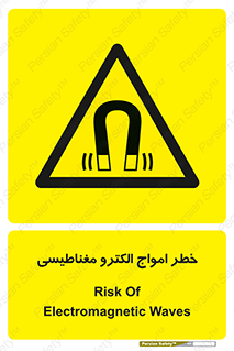 ray , magnet , risk , هشدار , موج , میدان , 