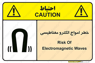 ray , magnet , risk , هشدار , موج , میدان , 