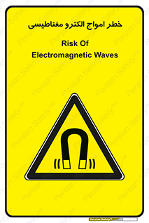 ray , magnet , risk , هشدار , موج , میدان , 
