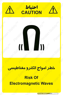 ray , magnet , risk , هشدار , موج , میدان , 