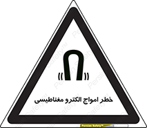 ray , magnet , risk , هشدار , موج , میدان , 