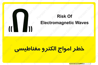 ray , magnet , risk , هشدار , موج , میدان , 