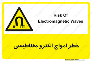 ray , magnet , risk , هشدار , موج , میدان , 