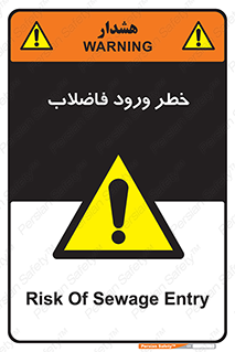 rubbish , risk , dirty , water , liquid , داخل , آلوده , آب , کثیف , 