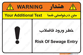 rubbish , risk , dirty , water , liquid , داخل , آلوده , آب , کثیف , 