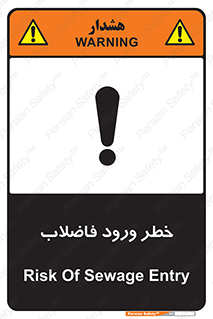 rubbish , risk , dirty , water , liquid , داخل , آلوده , آب , کثیف , 