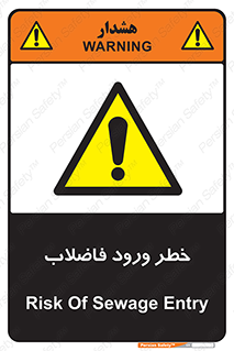 rubbish , risk , dirty , water , liquid , داخل , آلوده , آب , کثیف , 