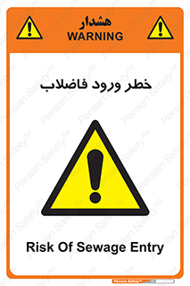 rubbish , risk , dirty , water , liquid , داخل , آلوده , آب , کثیف , 