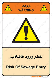 rubbish , risk , dirty , water , liquid , داخل , آلوده , آب , کثیف , 