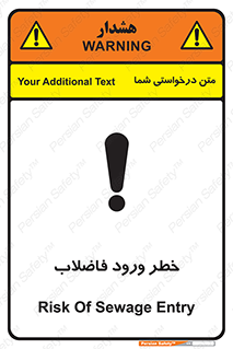 rubbish , risk , dirty , water , liquid , داخل , آلوده , آب , کثیف , 
