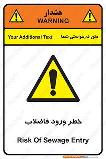 rubbish , risk , dirty , water , liquid , داخل , آلوده , آب , کثیف , 