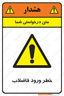 rubbish , risk , dirty , water , liquid , داخل , آلوده , آب , کثیف , 