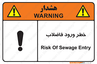 rubbish , risk , dirty , water , liquid , داخل , آلوده , آب , کثیف , 