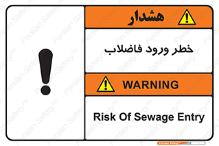 rubbish , risk , dirty , water , liquid , داخل , آلوده , آب , کثیف , 