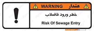 rubbish , risk , dirty , water , liquid , داخل , آلوده , آب , کثیف , 