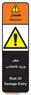 rubbish , risk , dirty , water , liquid , داخل , آلوده , آب , کثیف , 
