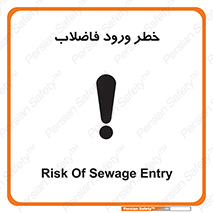 rubbish , risk , dirty , water , liquid , داخل , آلوده , آب , کثیف , 