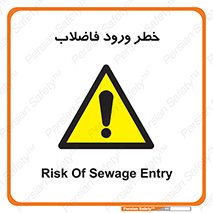 rubbish , risk , dirty , water , liquid , داخل , آلوده , آب , کثیف , 