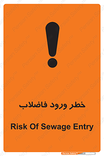 rubbish , risk , dirty , water , liquid , داخل , آلوده , آب , کثیف , 