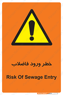 rubbish , risk , dirty , water , liquid , داخل , آلوده , آب , کثیف , 