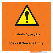 rubbish , risk , dirty , water , liquid , داخل , آلوده , آب , کثیف , 