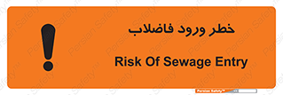 rubbish , risk , dirty , water , liquid , داخل , آلوده , آب , کثیف , 