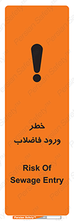 تابلوی ایمنی خطر ورود فاضلاب – طرح 11850