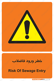 rubbish , risk , dirty , water , liquid , داخل , آلوده , آب , کثیف , 