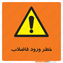 rubbish , risk , dirty , water , liquid , داخل , آلوده , آب , کثیف , 