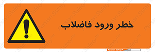 rubbish , risk , dirty , water , liquid , داخل , آلوده , آب , کثیف , 