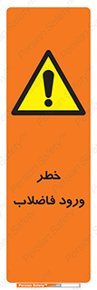 rubbish , risk , dirty , water , liquid , داخل , آلوده , آب , کثیف , 