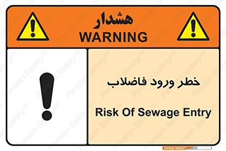 rubbish , risk , dirty , water , liquid , داخل , آلوده , آب , کثیف , 