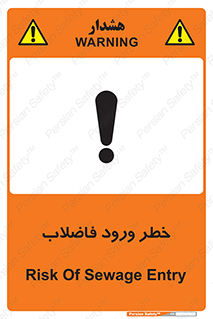 rubbish , risk , dirty , water , liquid , داخل , آلوده , آب , کثیف , 