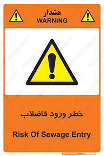 rubbish , risk , dirty , water , liquid , داخل , آلوده , آب , کثیف , 