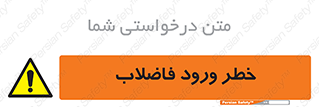 rubbish , risk , dirty , water , liquid , داخل , آلوده , آب , کثیف , 